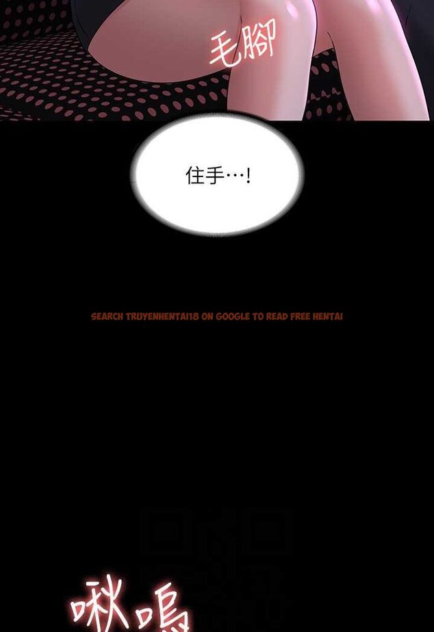 查看漫画超級公務員 - 第112話-啊&hellip;秉憲，不要看 - tymanga.com中的1569890图片