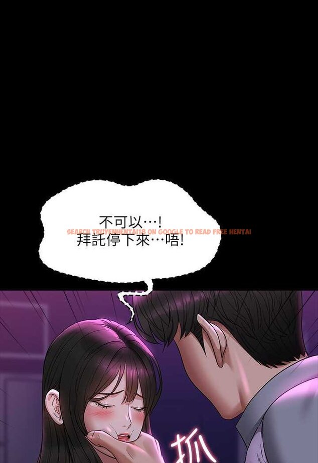 查看漫画超級公務員 - 第112話-啊&hellip;秉憲，不要看 - tymanga.com中的1569903图片