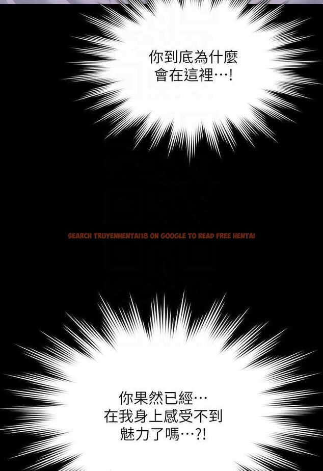 查看漫画超級公務員 - 第112話-啊&hellip;秉憲，不要看 - tymanga.com中的1569908图片