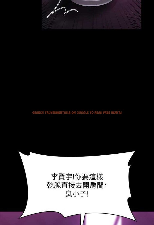 查看漫画超級公務員 - 第112話-啊&hellip;秉憲，不要看 - tymanga.com中的1569913图片