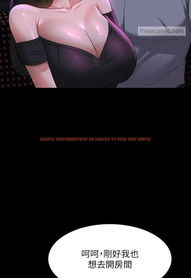 查看漫画超級公務員 - 第112話-啊&hellip;秉憲，不要看 - tymanga.com中的1569916图片