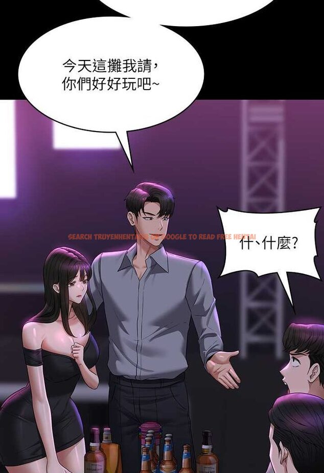 查看漫画超級公務員 - 第112話-啊&hellip;秉憲，不要看 - tymanga.com中的1569917图片