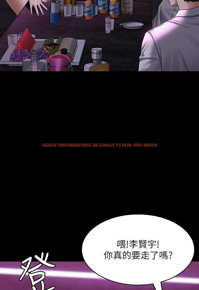 查看漫画超級公務員 - 第112話-啊&hellip;秉憲，不要看 - tymanga.com中的1569918图片