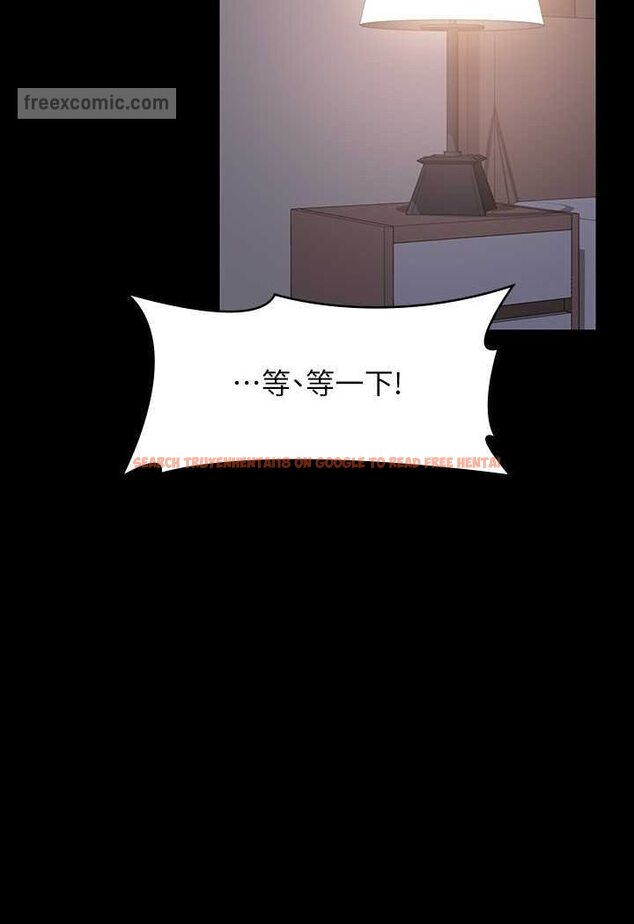 查看漫画超級公務員 - 第112話-啊&hellip;秉憲，不要看 - tymanga.com中的1569925图片