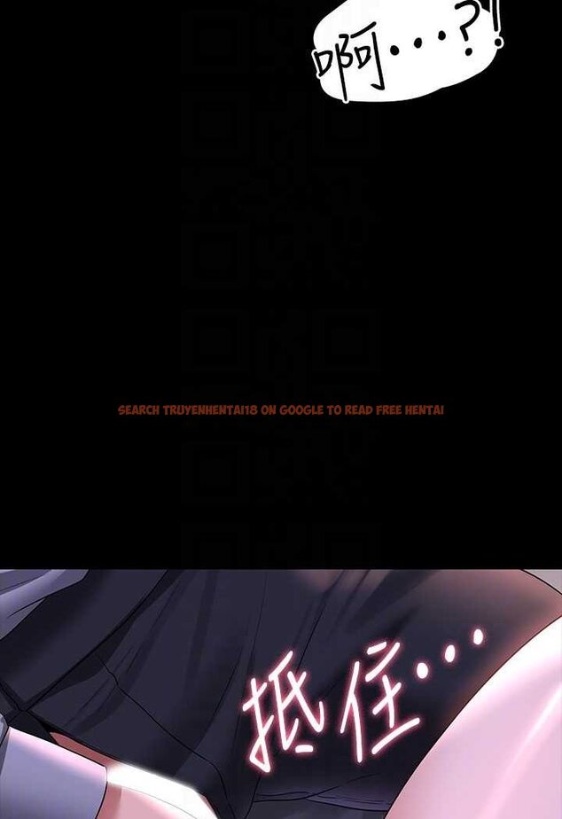 查看漫画超級公務員 - 第112話-啊&hellip;秉憲，不要看 - tymanga.com中的1569929图片