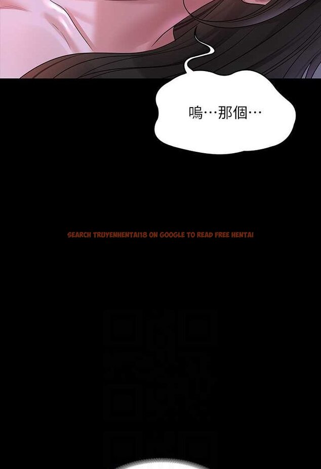 查看漫画超級公務員 - 第112話-啊&hellip;秉憲，不要看 - tymanga.com中的1569941图片