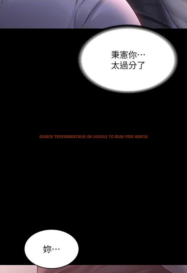 查看漫画超級公務員 - 第112話-啊&hellip;秉憲，不要看 - tymanga.com中的1569945图片