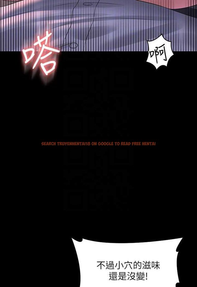 查看漫画超級公務員 - 第112話-啊&hellip;秉憲，不要看 - tymanga.com中的1569951图片