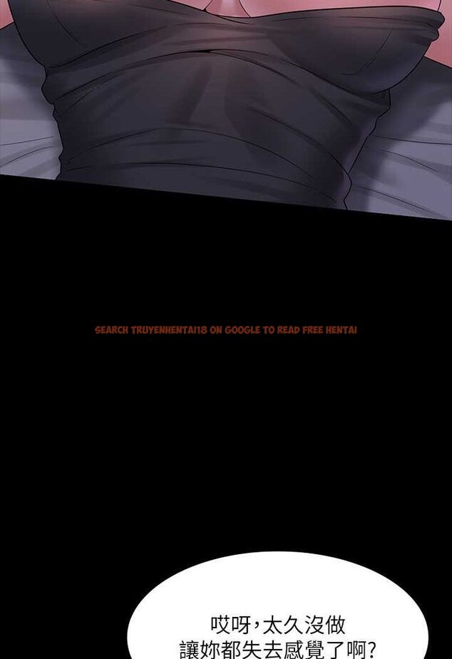 查看漫画超級公務員 - 第112話-啊&hellip;秉憲，不要看 - tymanga.com中的1569956图片