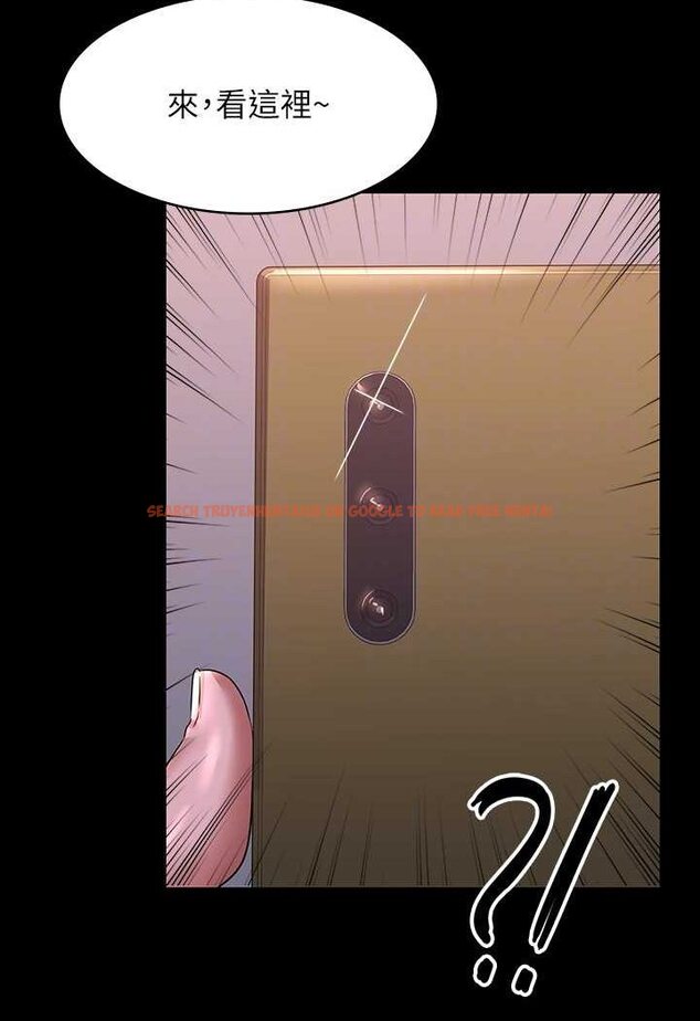 查看漫画超級公務員 - 第112話-啊&hellip;秉憲，不要看 - tymanga.com中的1569961图片