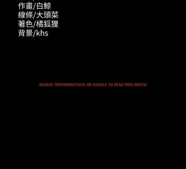 查看漫画超級公務員 - 第112話-啊&hellip;秉憲，不要看 - tymanga.com中的1569967图片