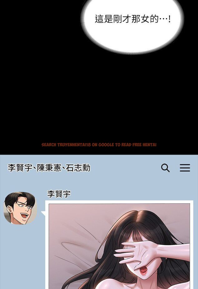 查看漫画超級公務員 - 第113話-越抗拒越刺激 - tymanga.com中的1595069图片