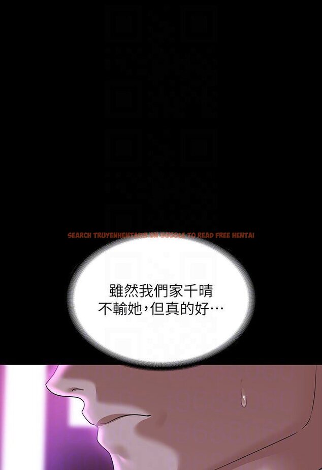 查看漫画超級公務員 - 第113話-越抗拒越刺激 - tymanga.com中的1595073图片