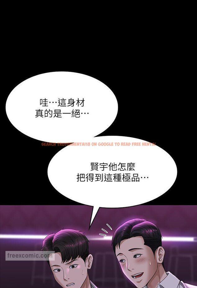 查看漫画超級公務員 - 第113話-越抗拒越刺激 - tymanga.com中的1595075图片