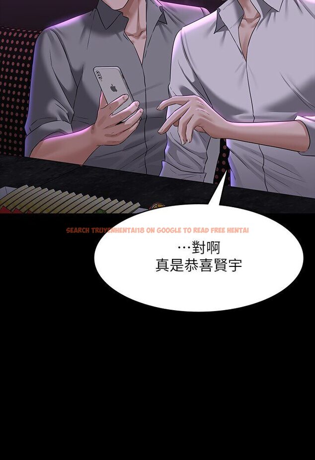 查看漫画超級公務員 - 第113話-越抗拒越刺激 - tymanga.com中的1595076图片