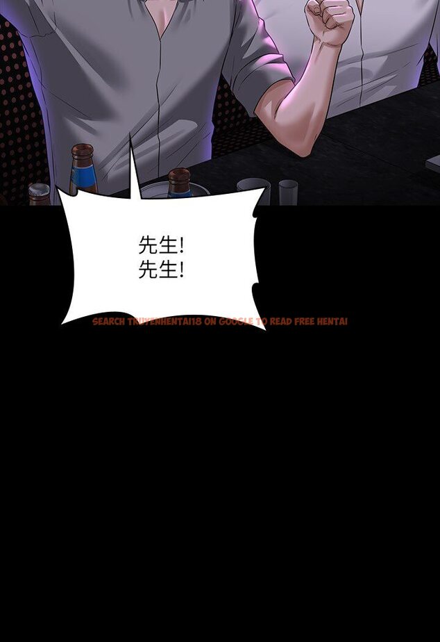 查看漫画超級公務員 - 第113話-越抗拒越刺激 - tymanga.com中的1595078图片