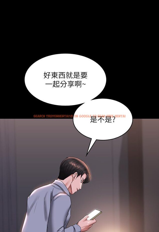 查看漫画超級公務員 - 第113話-越抗拒越刺激 - tymanga.com中的1595082图片