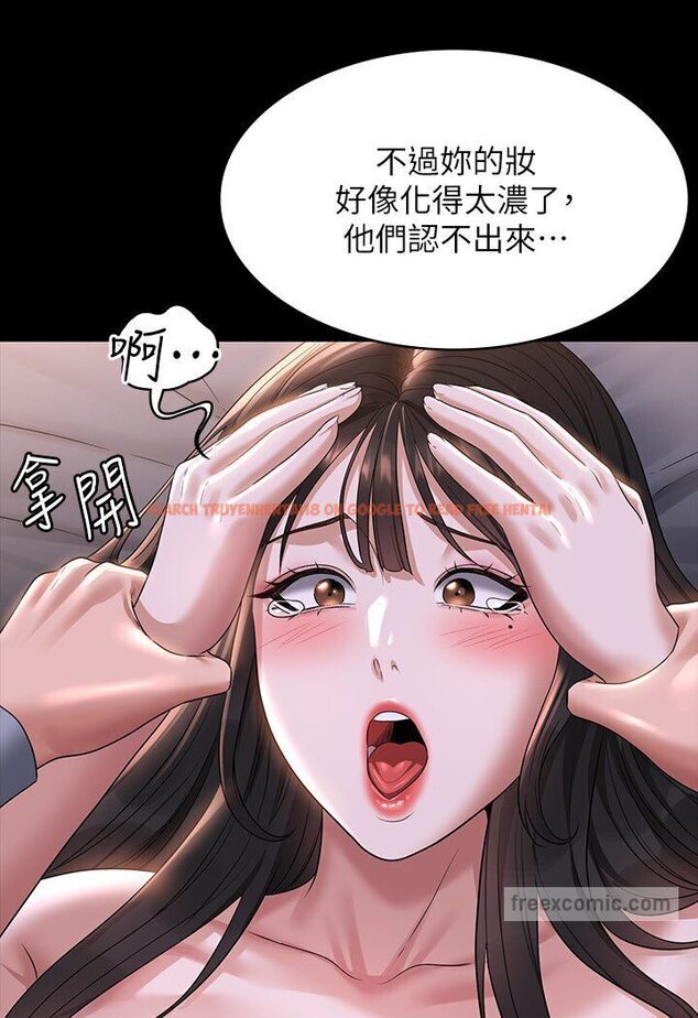 查看漫画超級公務員 - 第113話-越抗拒越刺激 - tymanga.com中的1595084图片