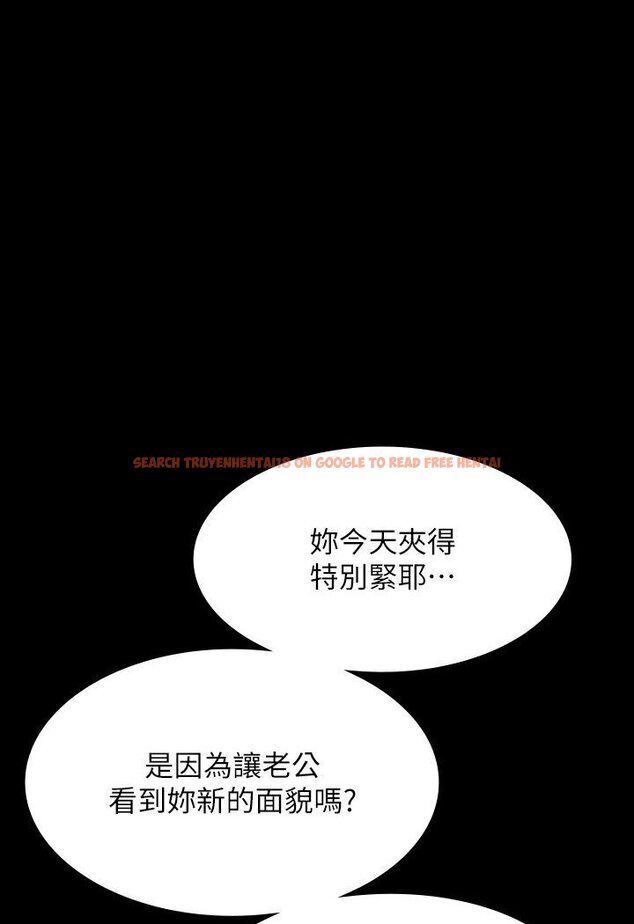 查看漫画超級公務員 - 第113話-越抗拒越刺激 - tymanga.com中的1595091图片