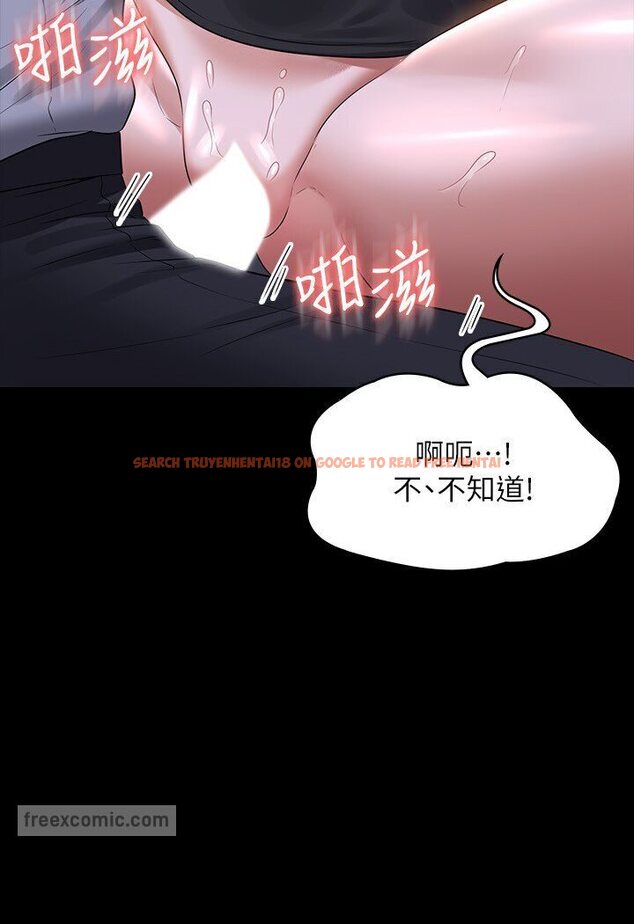 查看漫画超級公務員 - 第113話-越抗拒越刺激 - tymanga.com中的1595093图片