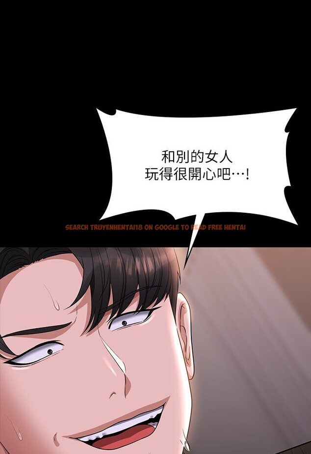 查看漫画超級公務員 - 第113話-越抗拒越刺激 - tymanga.com中的1595096图片