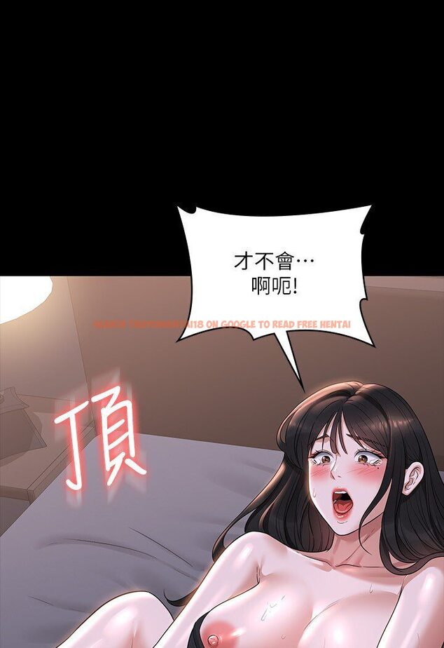 查看漫画超級公務員 - 第113話-越抗拒越刺激 - tymanga.com中的1595098图片