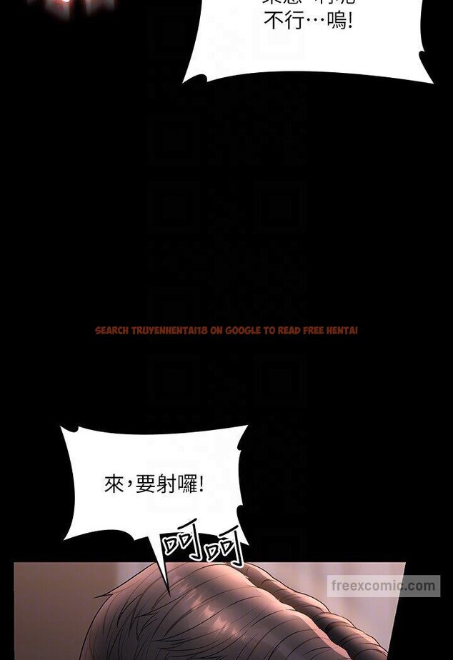 查看漫画超級公務員 - 第113話-越抗拒越刺激 - tymanga.com中的1595102图片