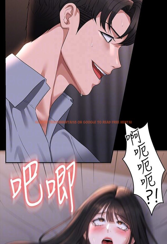 查看漫画超級公務員 - 第113話-越抗拒越刺激 - tymanga.com中的1595103图片