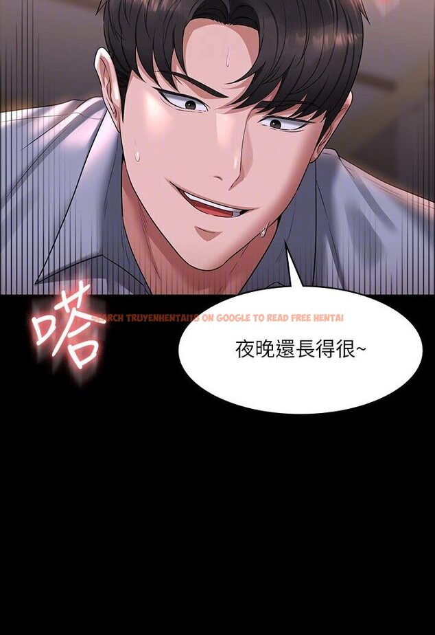 查看漫画超級公務員 - 第113話-越抗拒越刺激 - tymanga.com中的1595118图片