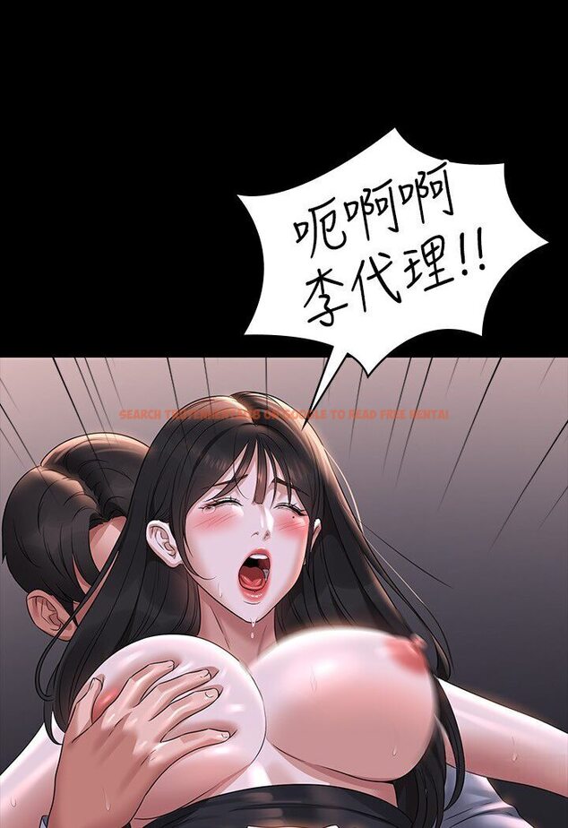 查看漫画超級公務員 - 第113話-越抗拒越刺激 - tymanga.com中的1595127图片