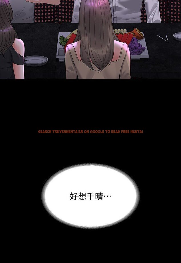 查看漫画超級公務員 - 第113話-越抗拒越刺激 - tymanga.com中的1595131图片