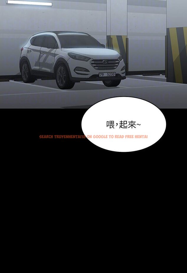 查看漫画超級公務員 - 第113話-越抗拒越刺激 - tymanga.com中的1595149图片