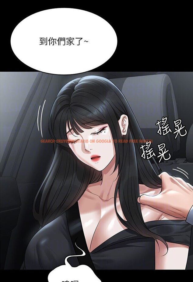 查看漫画超級公務員 - 第113話-越抗拒越刺激 - tymanga.com中的1595150图片