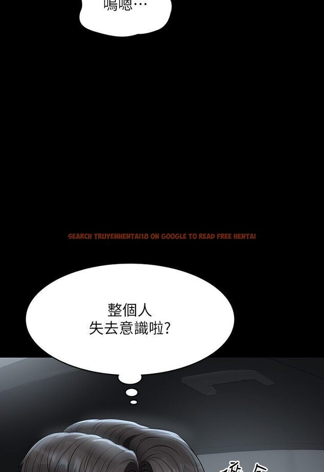 查看漫画超級公務員 - 第113話-越抗拒越刺激 - tymanga.com中的1595151图片