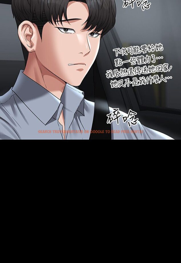 查看漫画超級公務員 - 第113話-越抗拒越刺激 - tymanga.com中的1595152图片