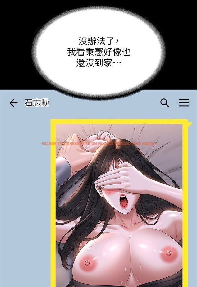 查看漫画超級公務員 - 第113話-越抗拒越刺激 - tymanga.com中的1595153图片