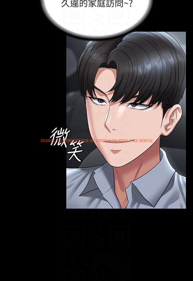 查看漫画超級公務員 - 第113話-越抗拒越刺激 - tymanga.com中的1595155图片