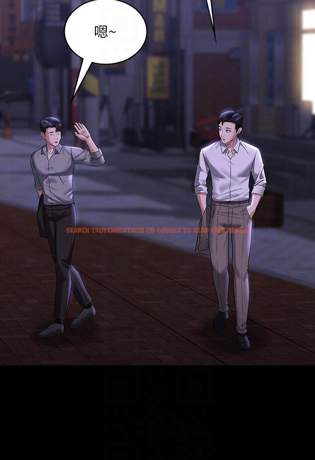 查看漫画超級公務員 - 第113話-越抗拒越刺激 - tymanga.com中的1595161图片