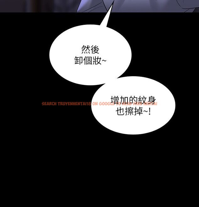 查看漫画超級公務員 - 第113話-越抗拒越刺激 - tymanga.com中的1595167图片