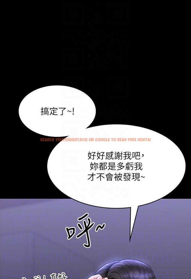 查看漫画超級公務員 - 第113話-越抗拒越刺激 - tymanga.com中的1595168图片