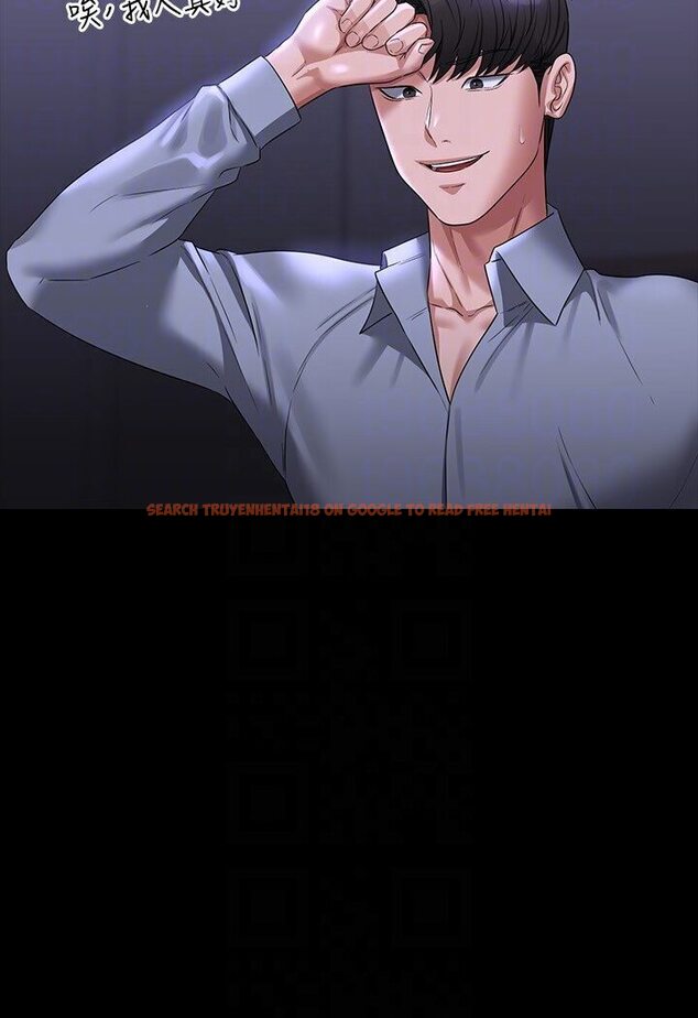 查看漫画超級公務員 - 第113話-越抗拒越刺激 - tymanga.com中的1595169图片