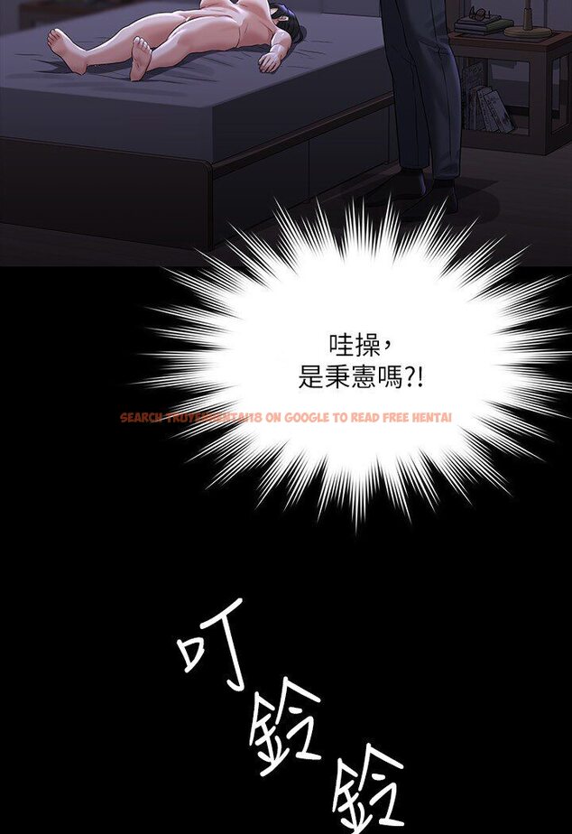 查看漫画超級公務員 - 第113話-越抗拒越刺激 - tymanga.com中的1595172图片