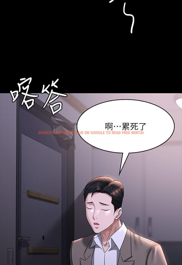 查看漫画超級公務員 - 第113話-越抗拒越刺激 - tymanga.com中的1595173图片