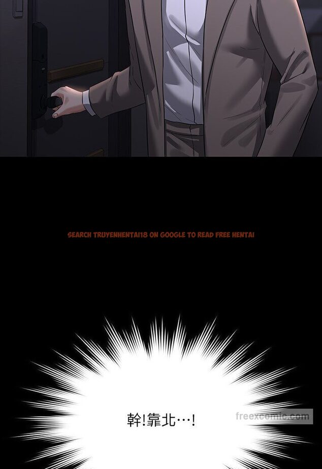 查看漫画超級公務員 - 第113話-越抗拒越刺激 - tymanga.com中的1595174图片