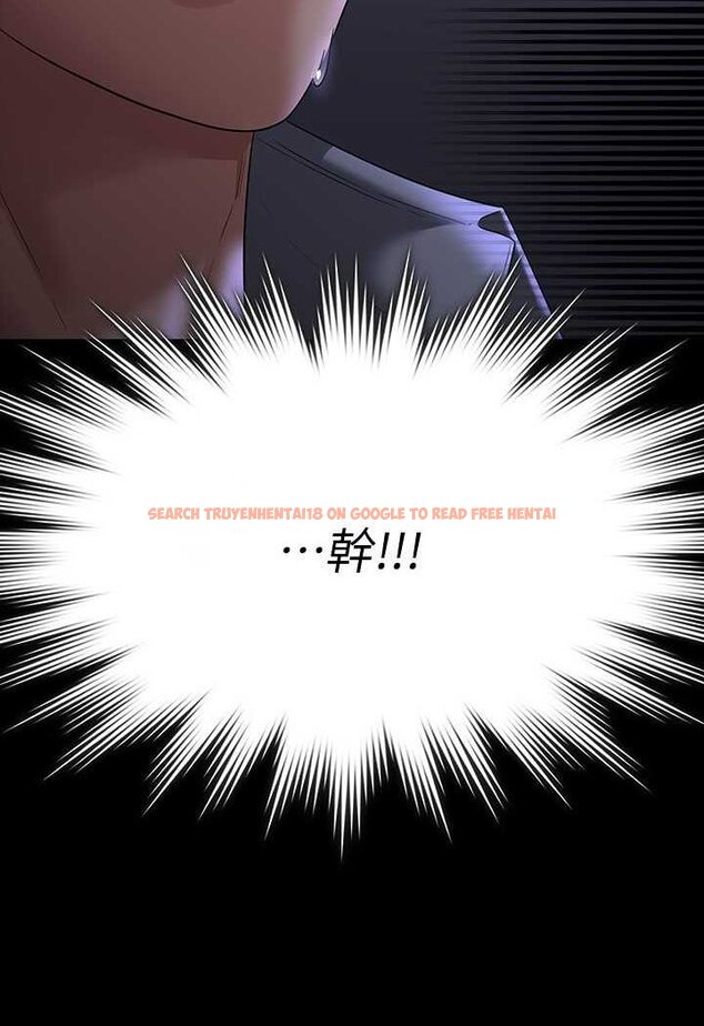 查看漫画超級公務員 - 第114話-肖想別人女人的秉憲 - tymanga.com中的1618340图片