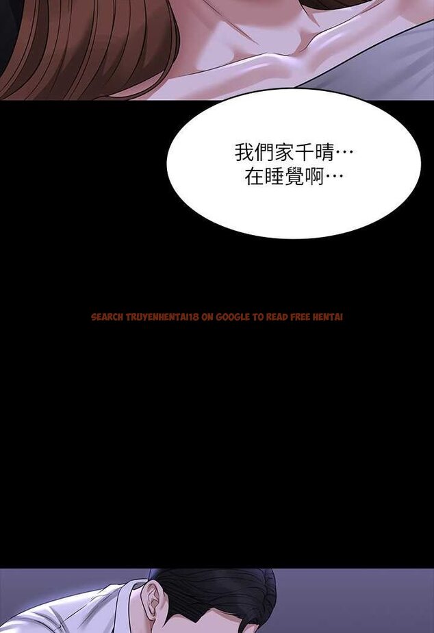 查看漫画超級公務員 - 第114話-肖想別人女人的秉憲 - tymanga.com中的1618343图片