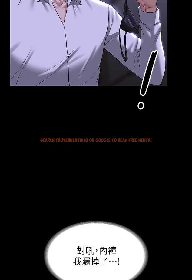 查看漫画超級公務員 - 第114話-肖想別人女人的秉憲 - tymanga.com中的1618352图片