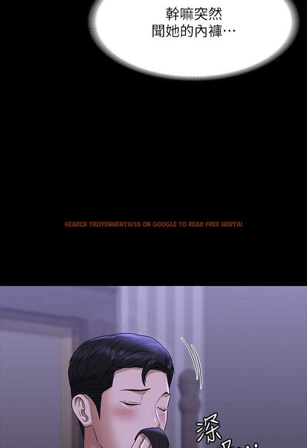 查看漫画超級公務員 - 第114話-肖想別人女人的秉憲 - tymanga.com中的1618358图片