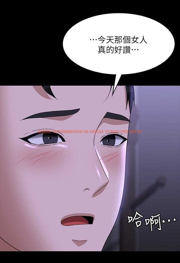 查看漫画超級公務員 - 第114話-肖想別人女人的秉憲 - tymanga.com中的1618360图片
