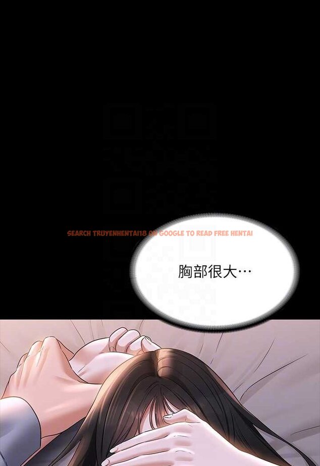 查看漫画超級公務員 - 第114話-肖想別人女人的秉憲 - tymanga.com中的1618361图片